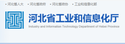 恭喜冠香居公司榮獲2022年河北省創(chuàng)新型中小企業(yè)！